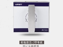 TTO FC53-Lc/FC32-Lc 工业热转印